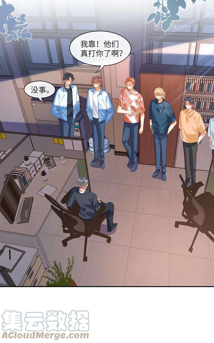 监守被盗013 就像个被欺负的小可怜