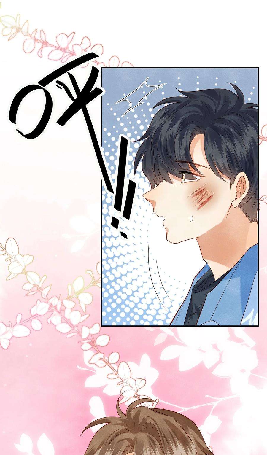 监守被盗013 就像个被欺负的小可怜