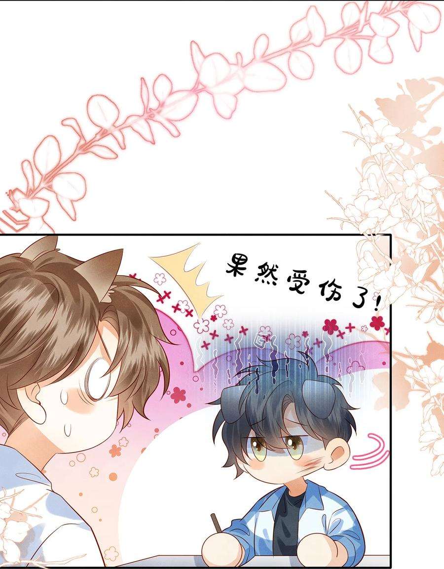 监守被盗013 就像个被欺负的小可怜