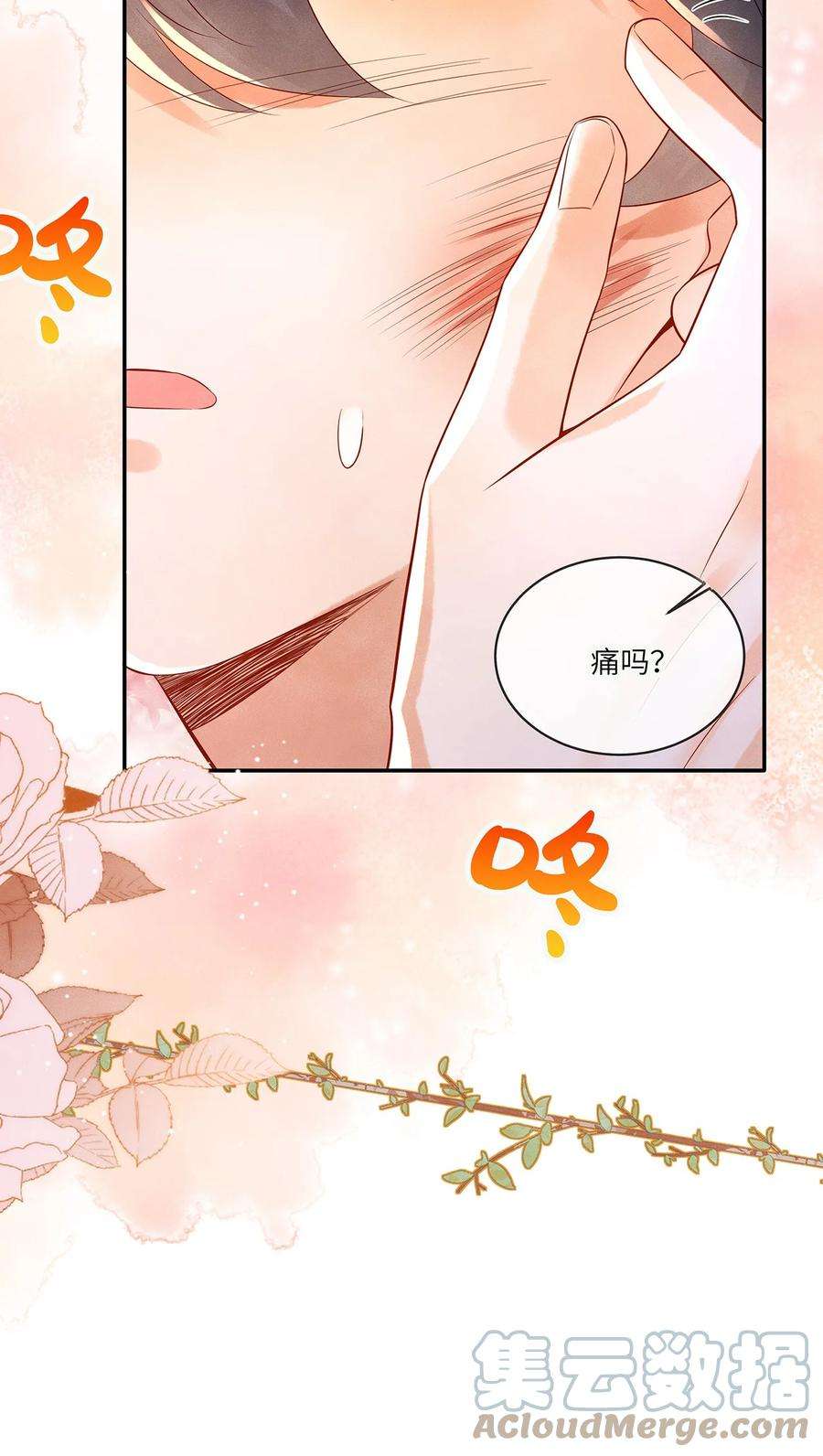 监守被盗013 就像个被欺负的小可怜