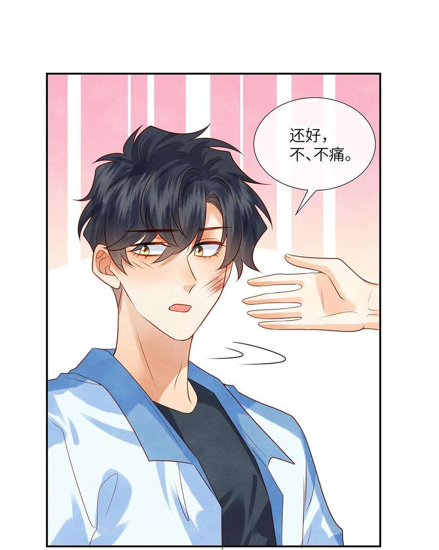 监守被盗013 就像个被欺负的小可怜