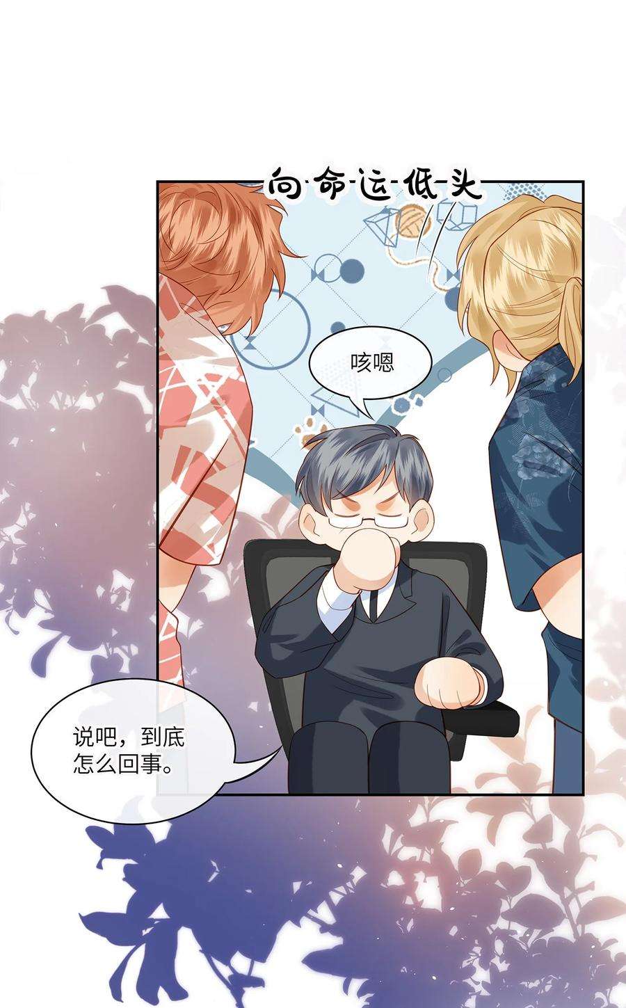 监守被盗013 就像个被欺负的小可怜