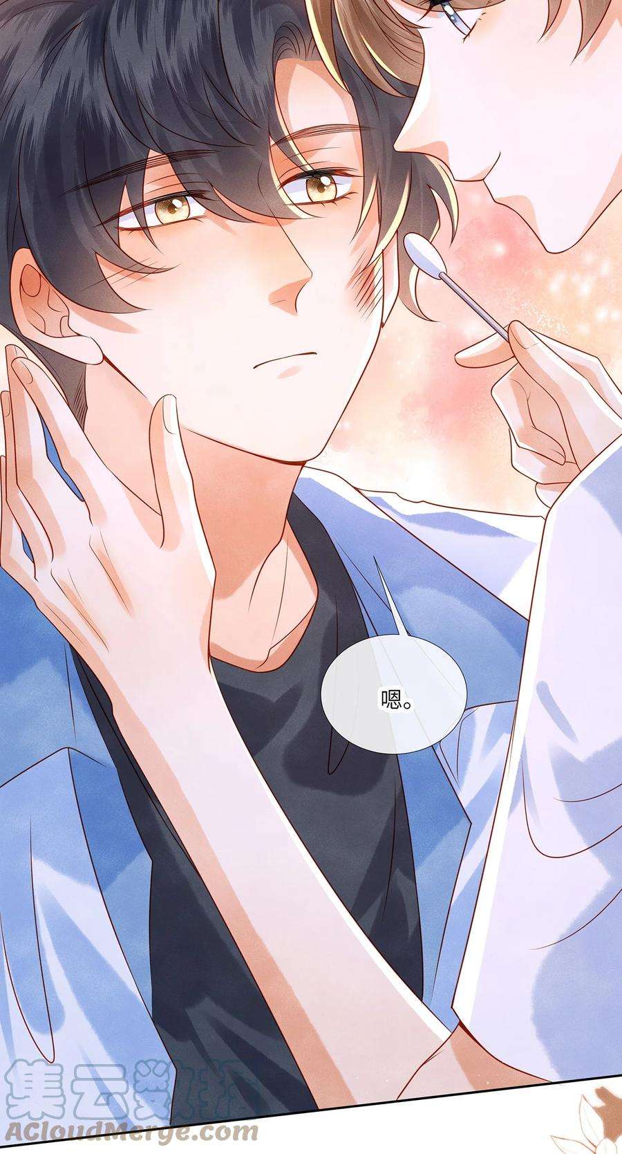 监守被盗013 就像个被欺负的小可怜