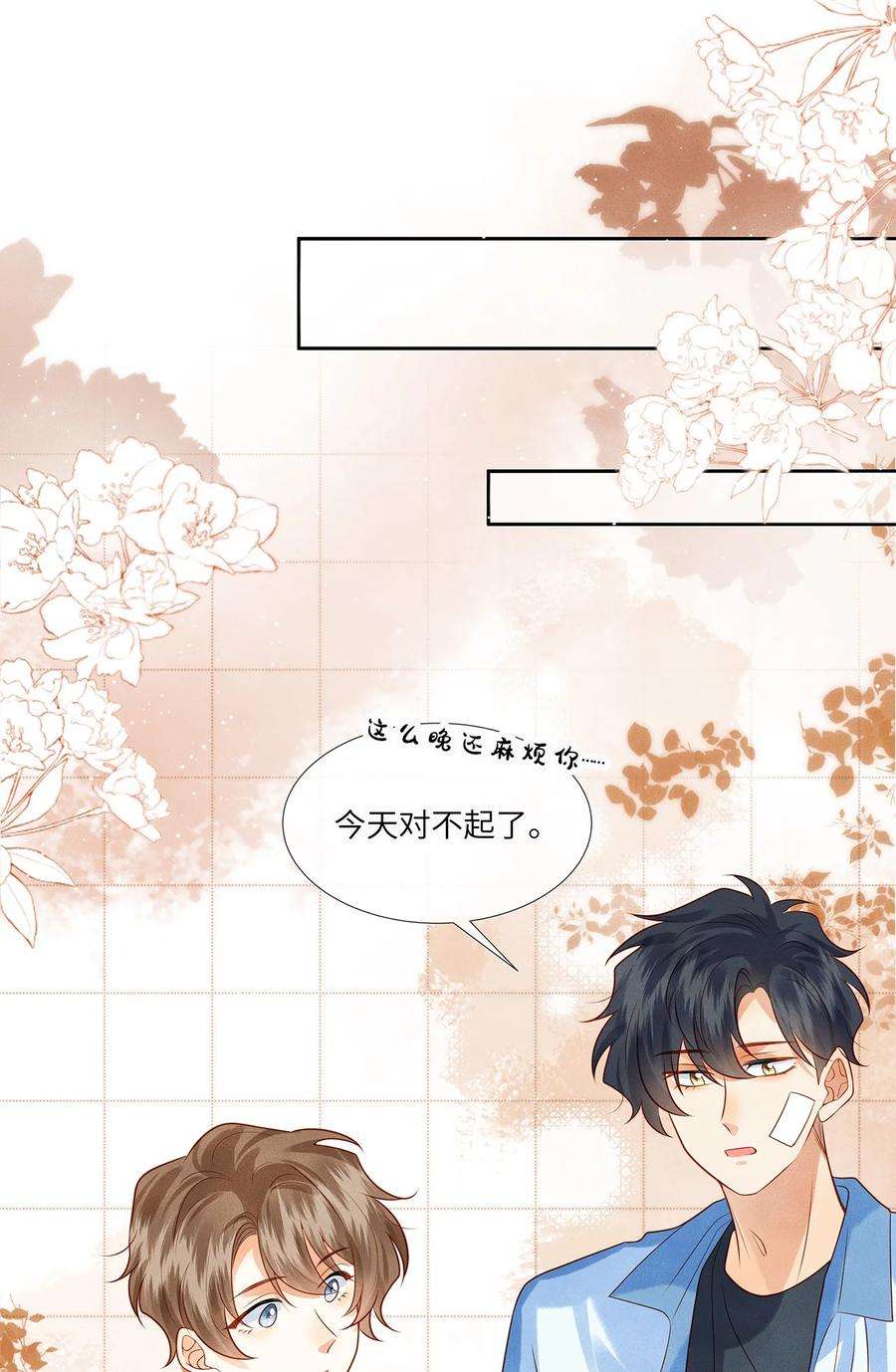 监守被盗013 就像个被欺负的小可怜