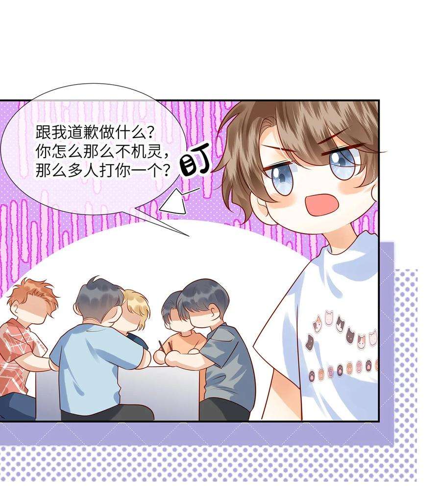 监守被盗013 就像个被欺负的小可怜