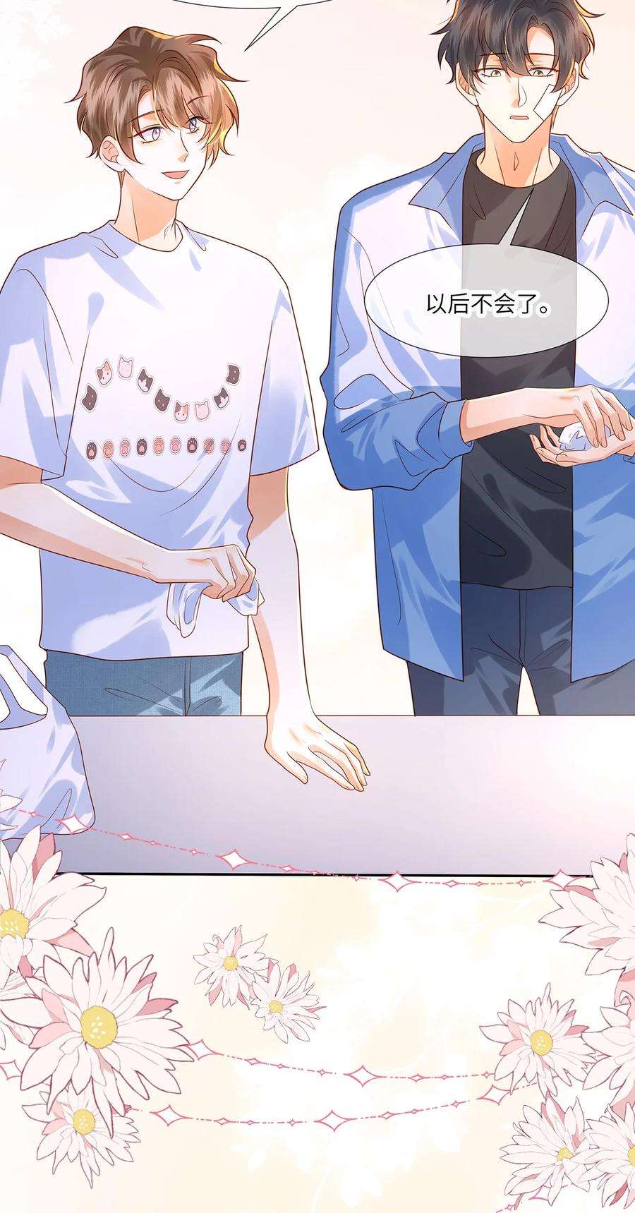 监守被盗013 就像个被欺负的小可怜