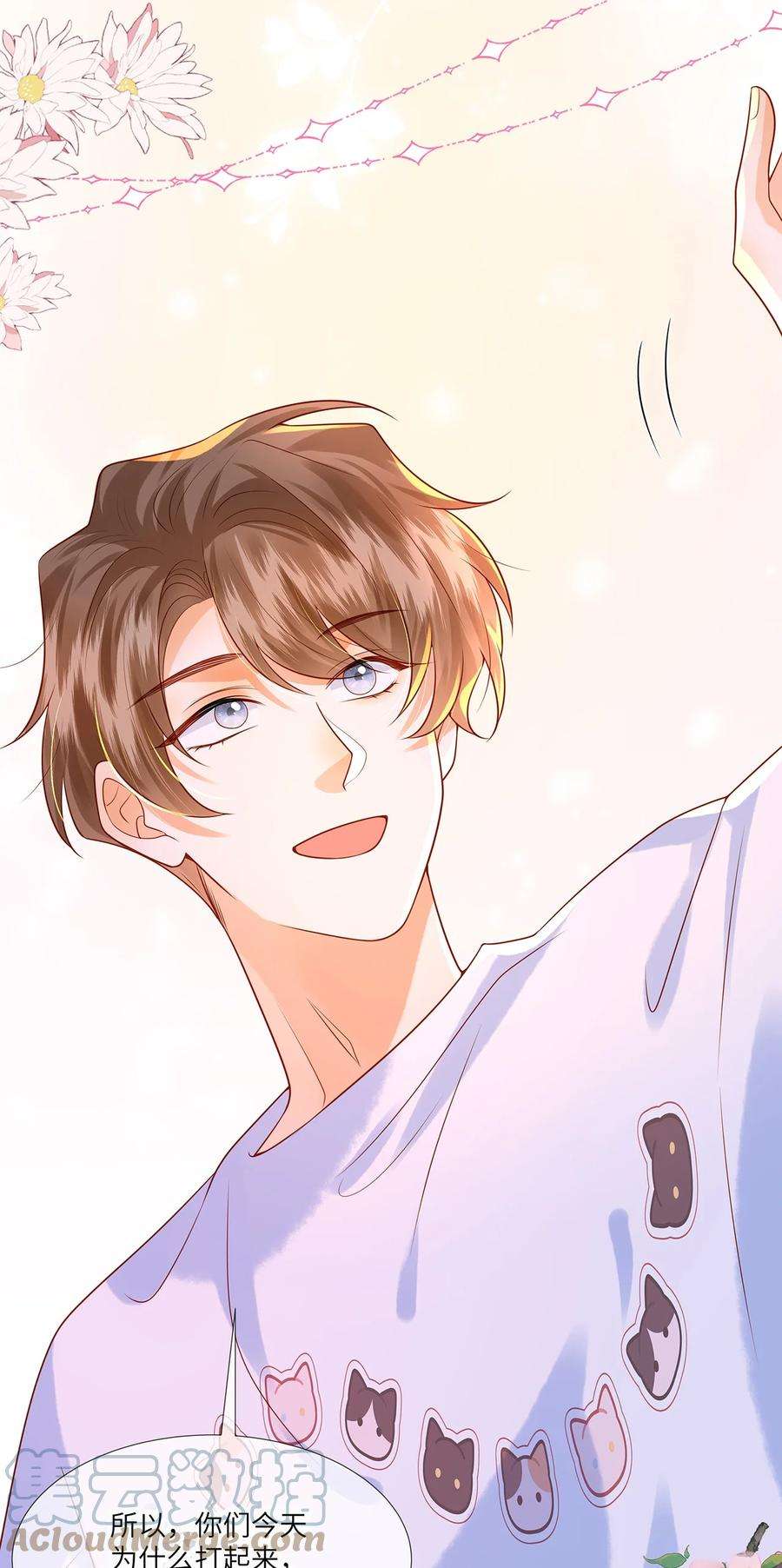 监守被盗013 就像个被欺负的小可怜