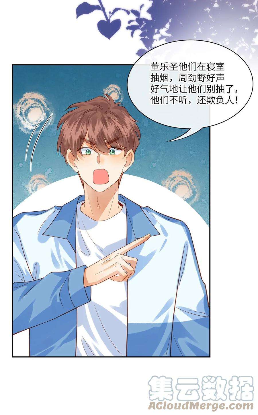 监守被盗013 就像个被欺负的小可怜