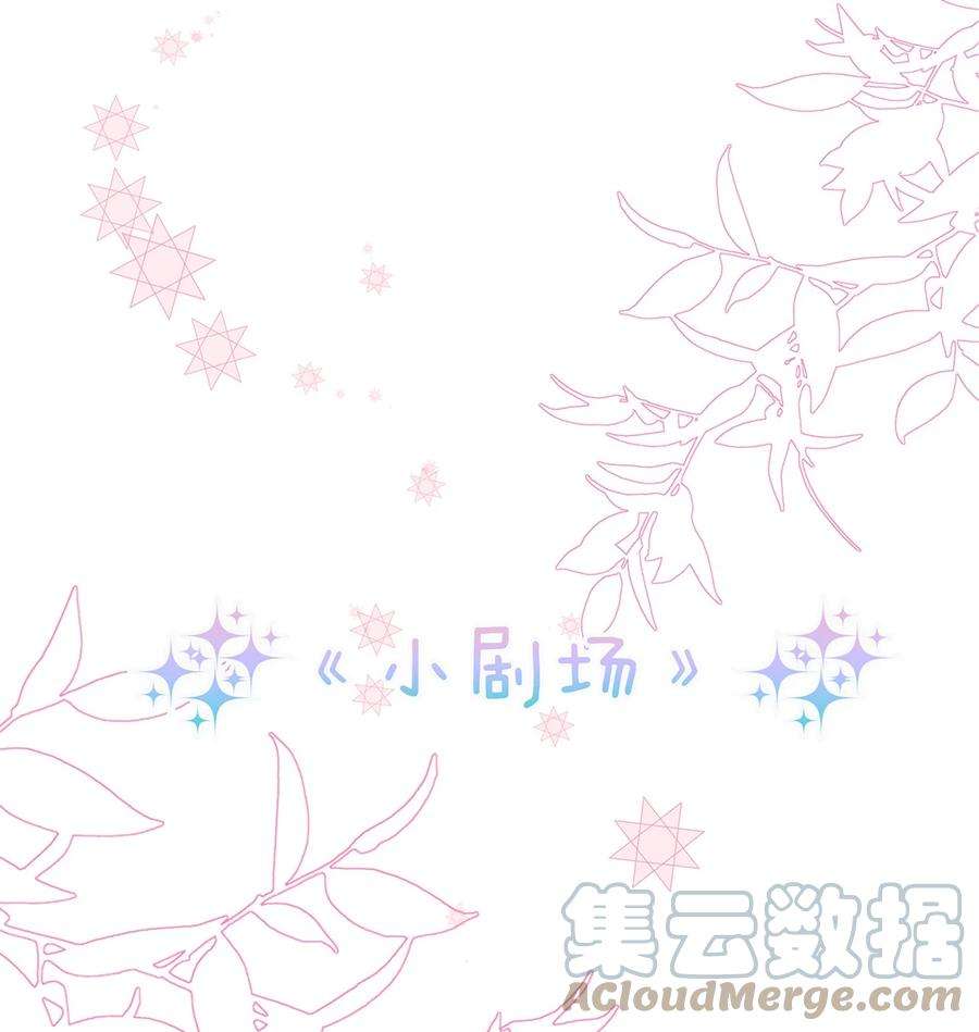 监守被盗013 就像个被欺负的小可怜