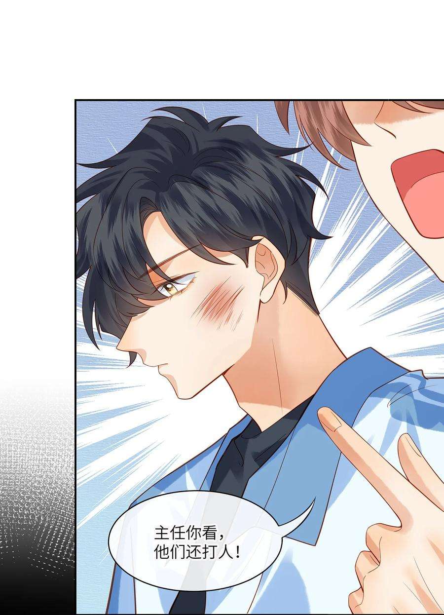 监守被盗013 就像个被欺负的小可怜