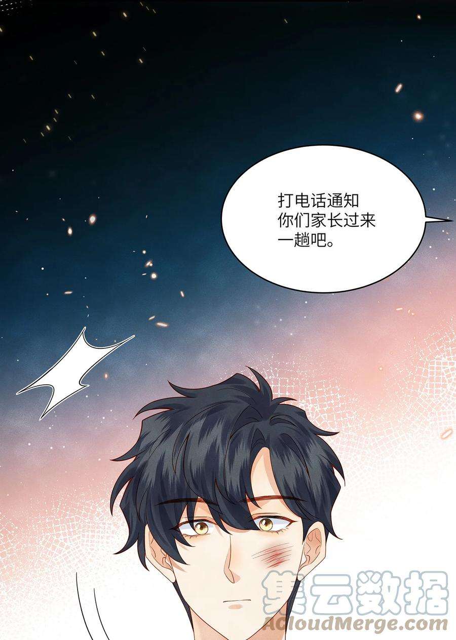 监守被盗013 就像个被欺负的小可怜