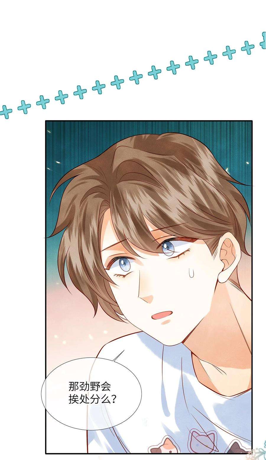 监守被盗014 他根本就是活该！