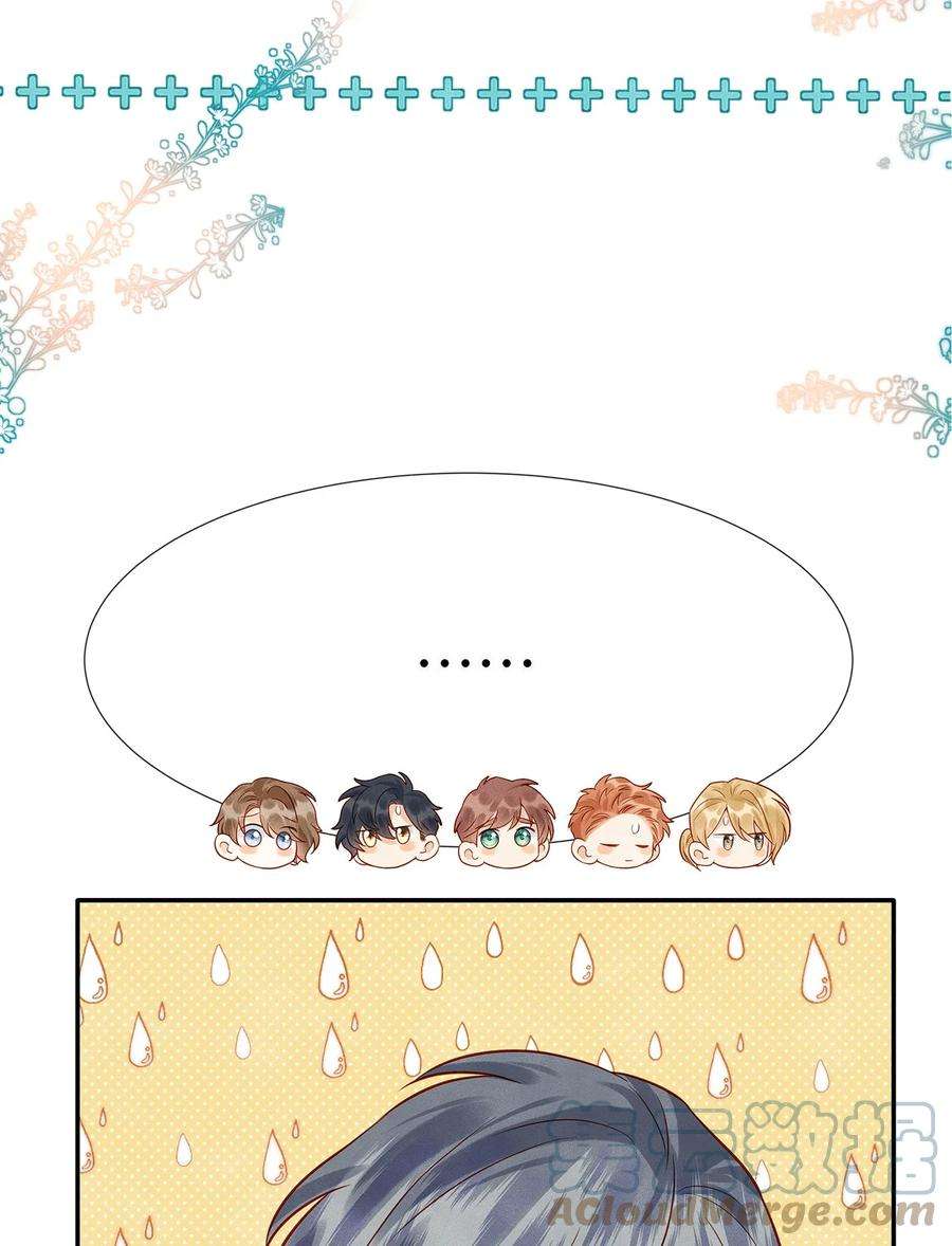 监守被盗014 他根本就是活该！