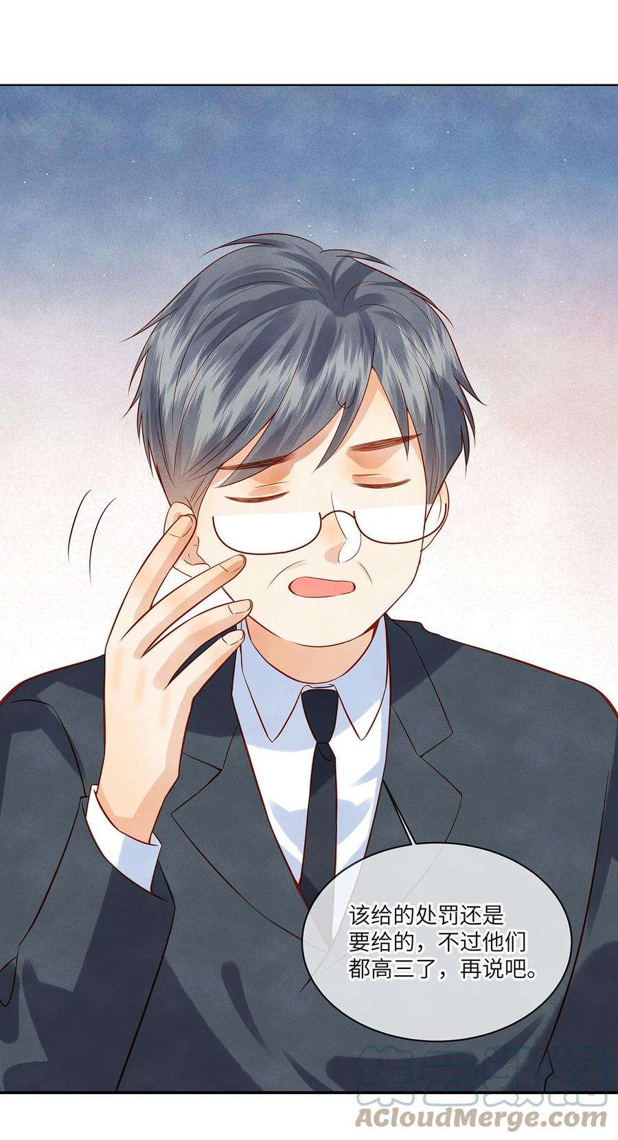 监守被盗014 他根本就是活该！