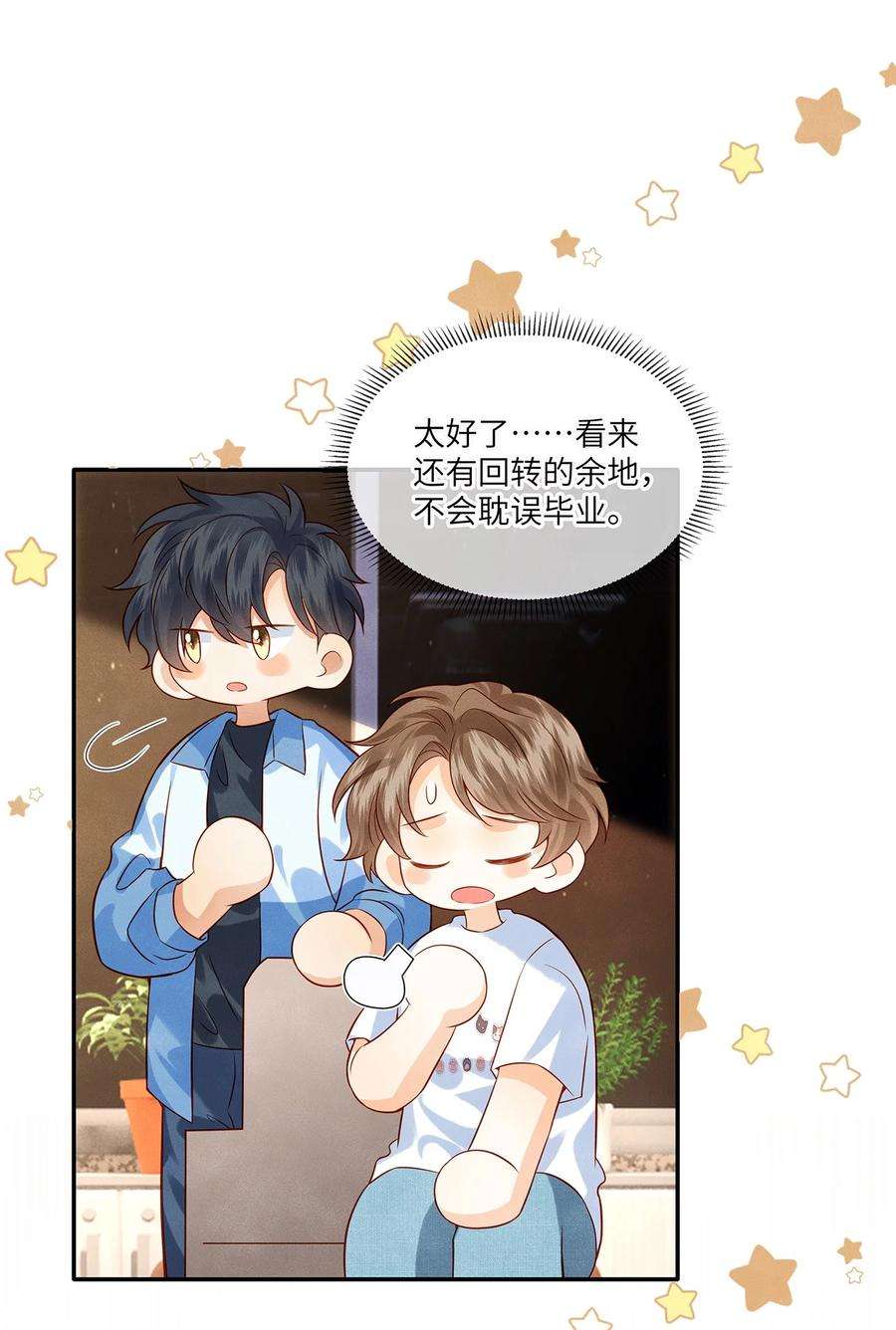 监守被盗014 他根本就是活该！