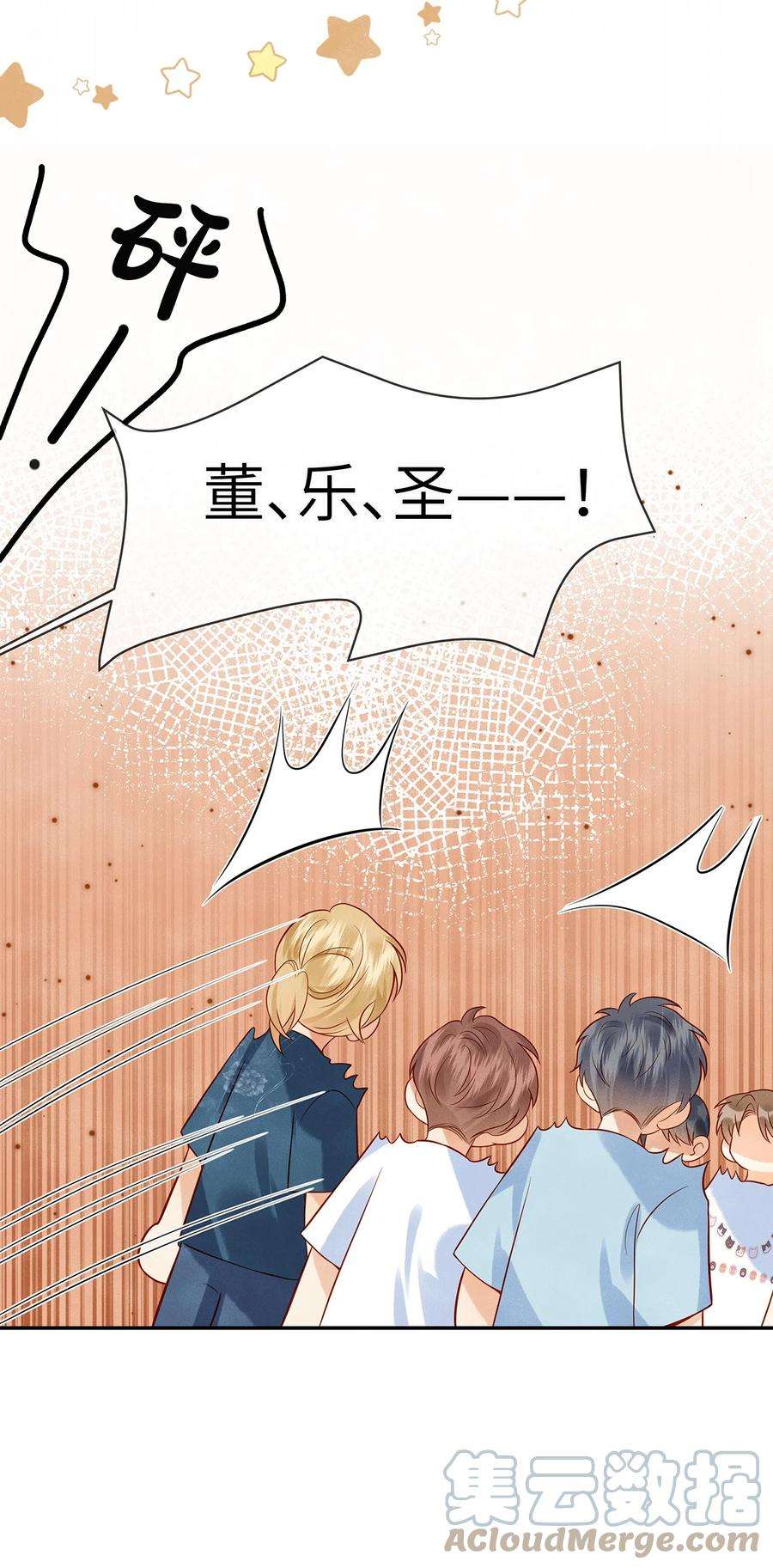 监守被盗014 他根本就是活该！