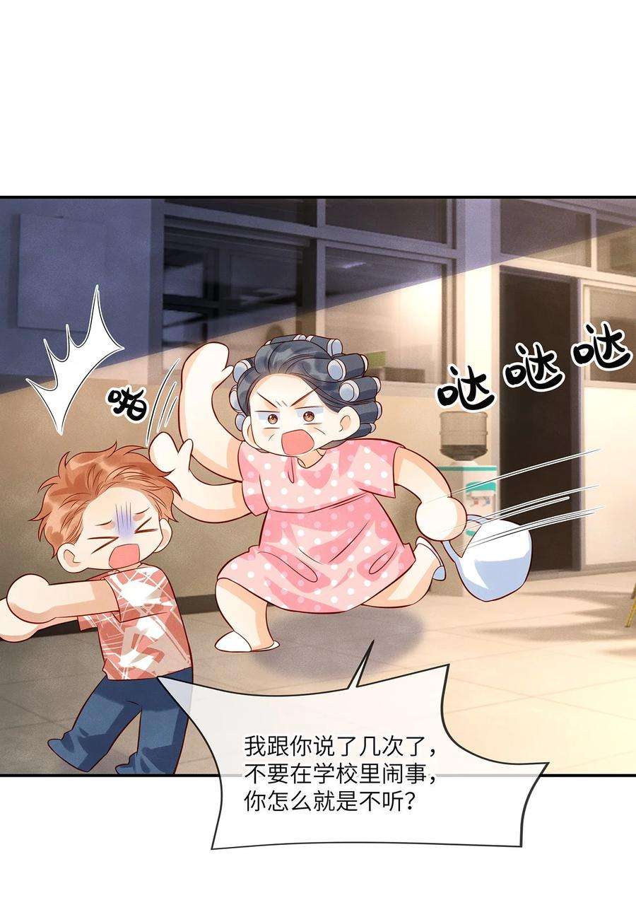 监守被盗014 他根本就是活该！