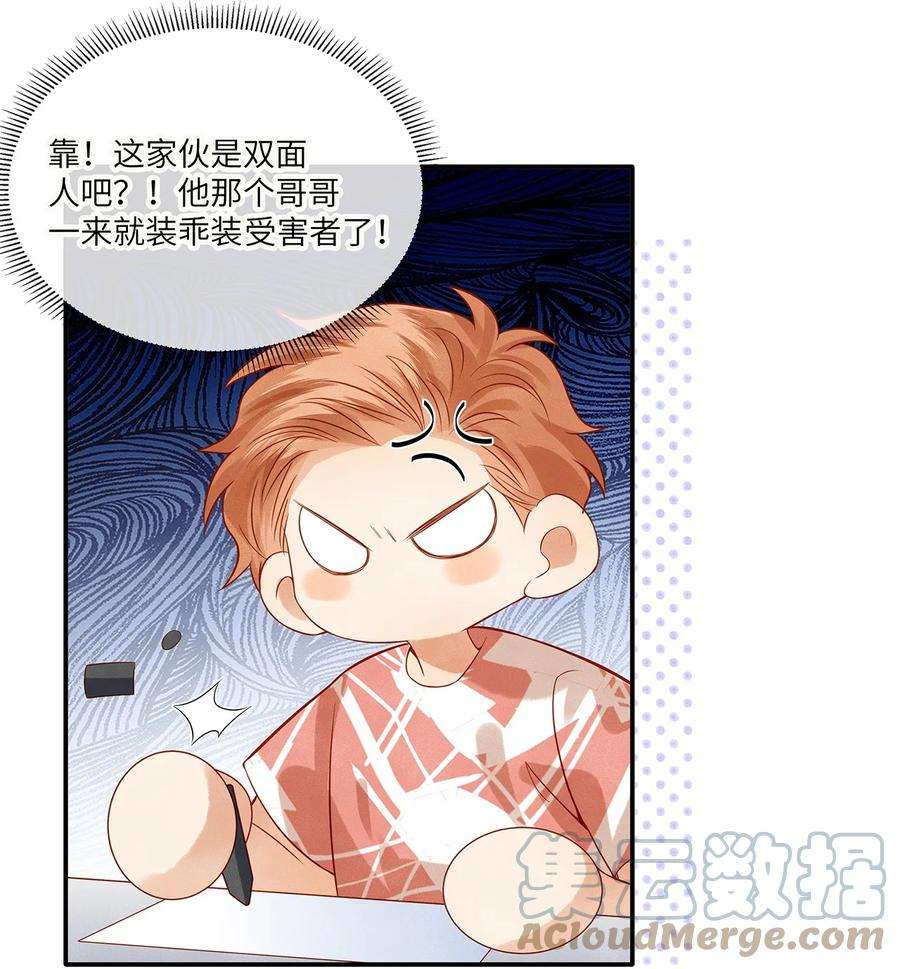 监守被盗014 他根本就是活该！