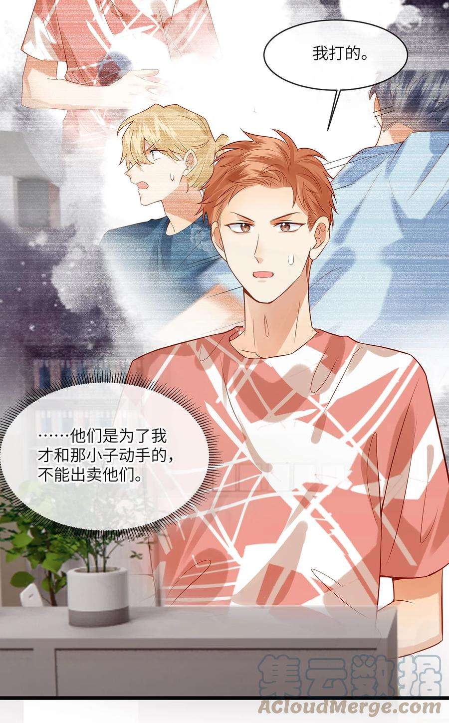 监守被盗014 他根本就是活该！