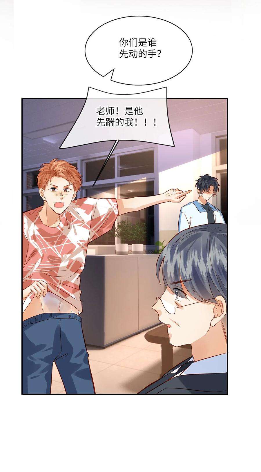 监守被盗014 他根本就是活该！