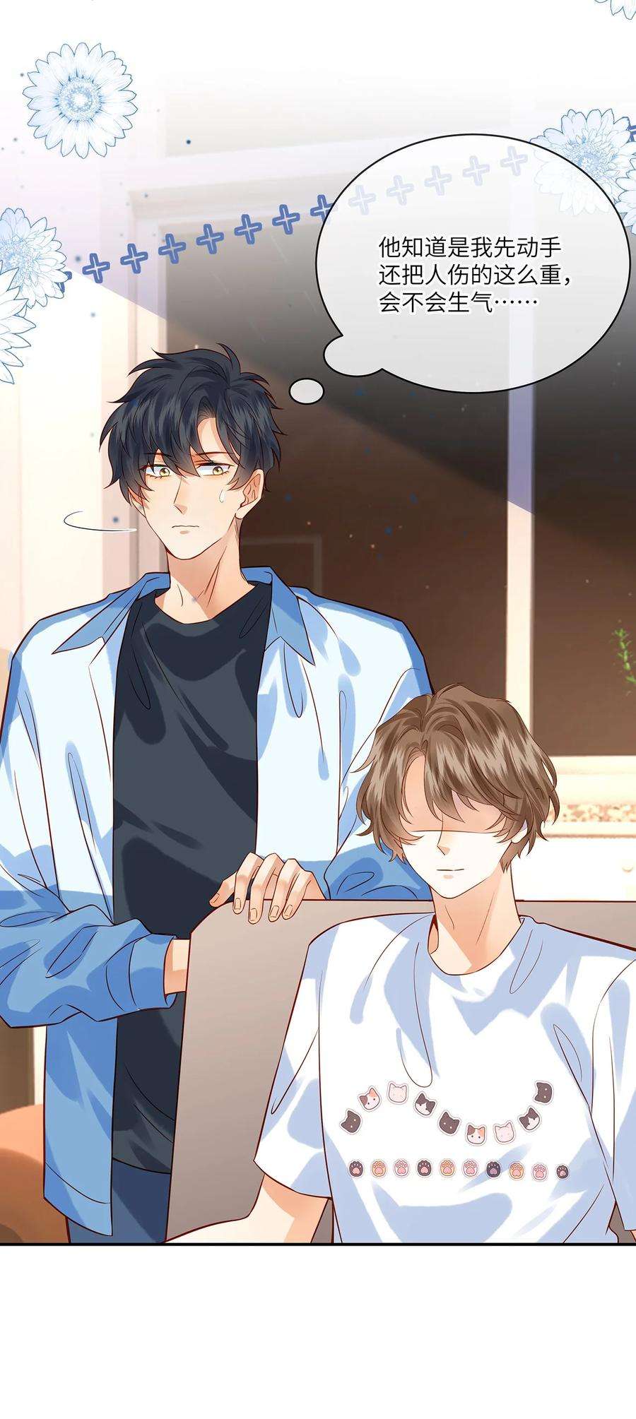 监守被盗014 他根本就是活该！