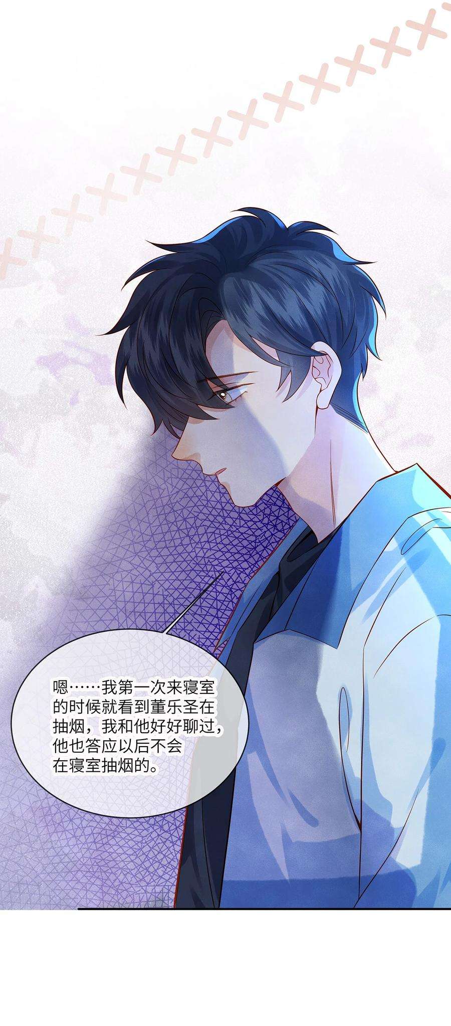 监守被盗014 他根本就是活该！