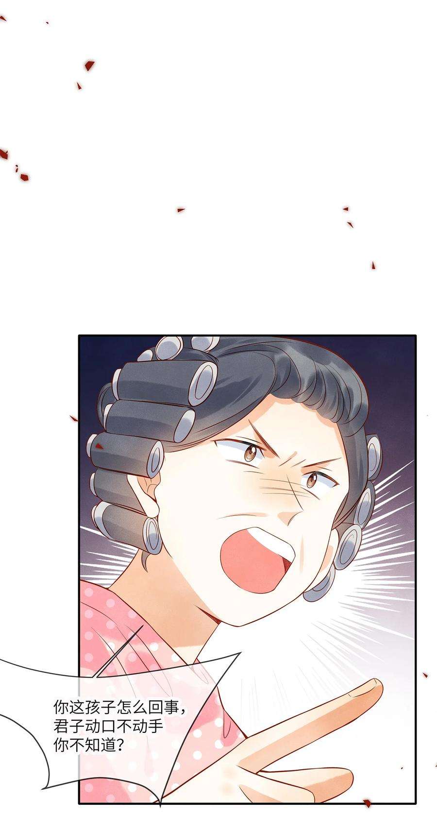 监守被盗014 他根本就是活该！