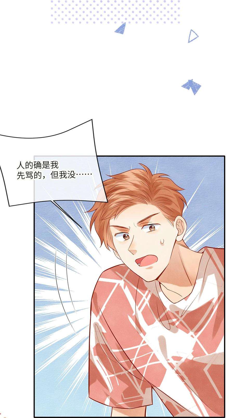 监守被盗014 他根本就是活该！