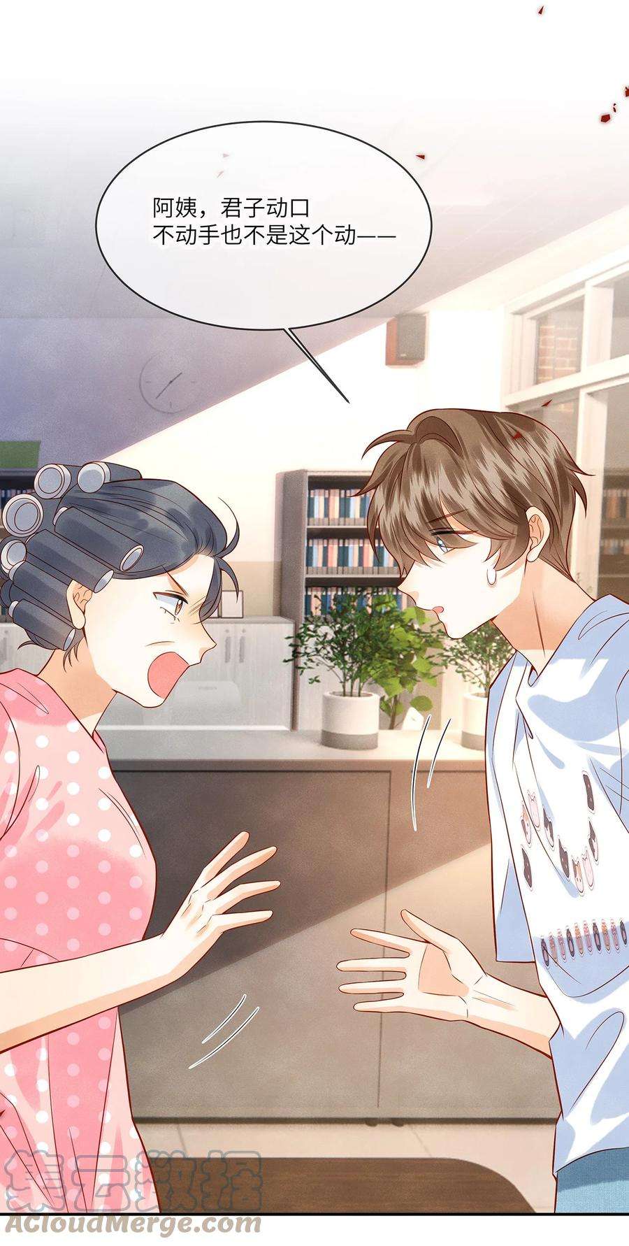 监守被盗014 他根本就是活该！