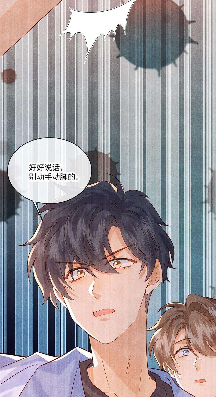 监守被盗014 他根本就是活该！