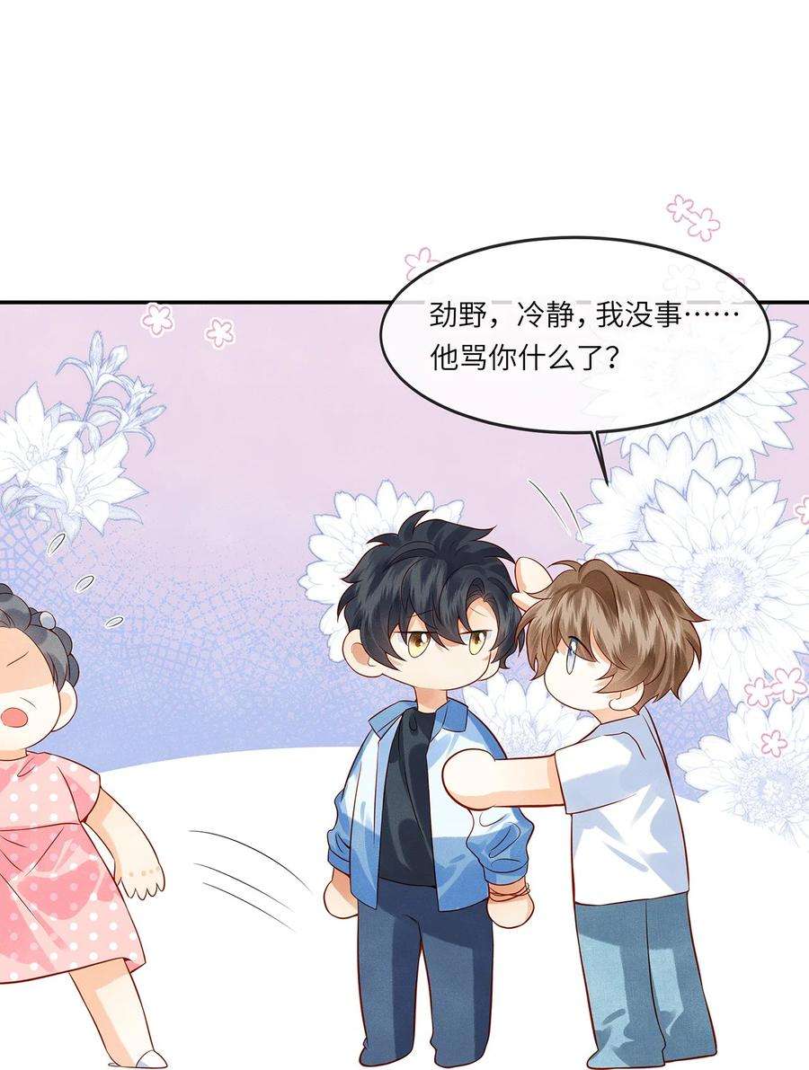 监守被盗014 他根本就是活该！