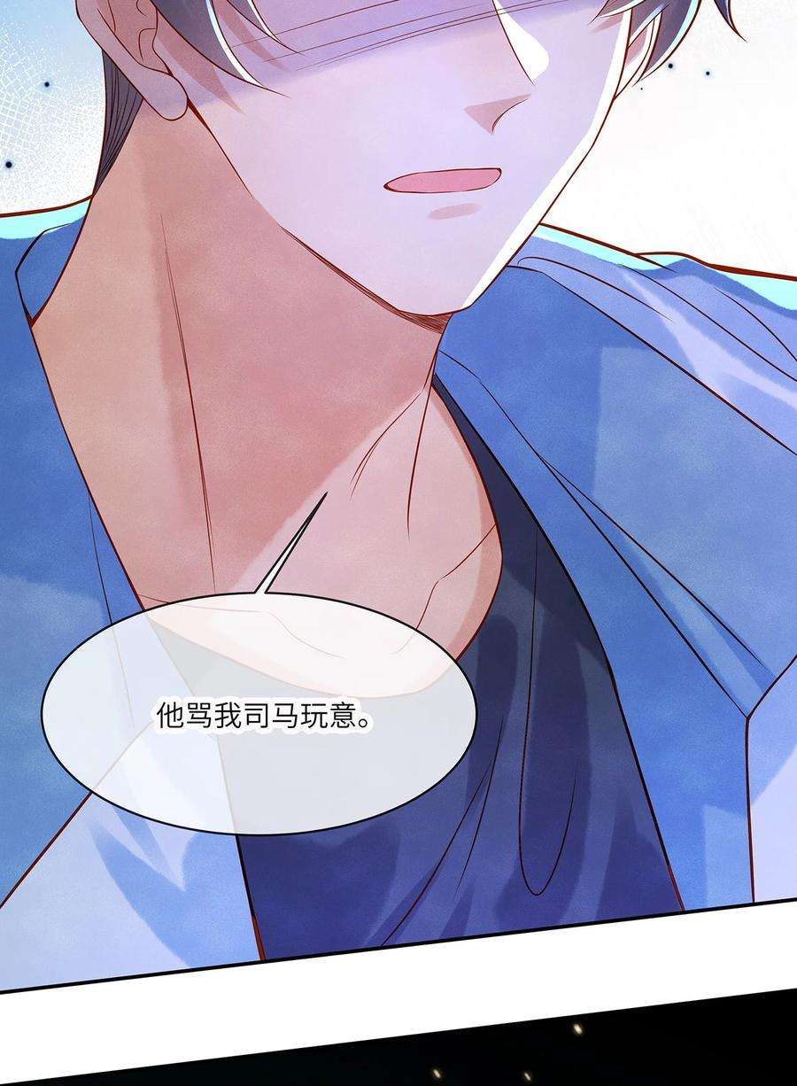 监守被盗014 他根本就是活该！