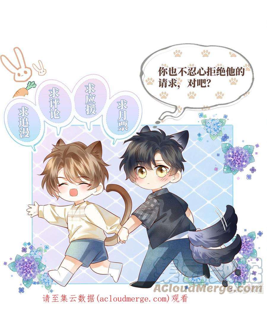 监守被盗014 他根本就是活该！