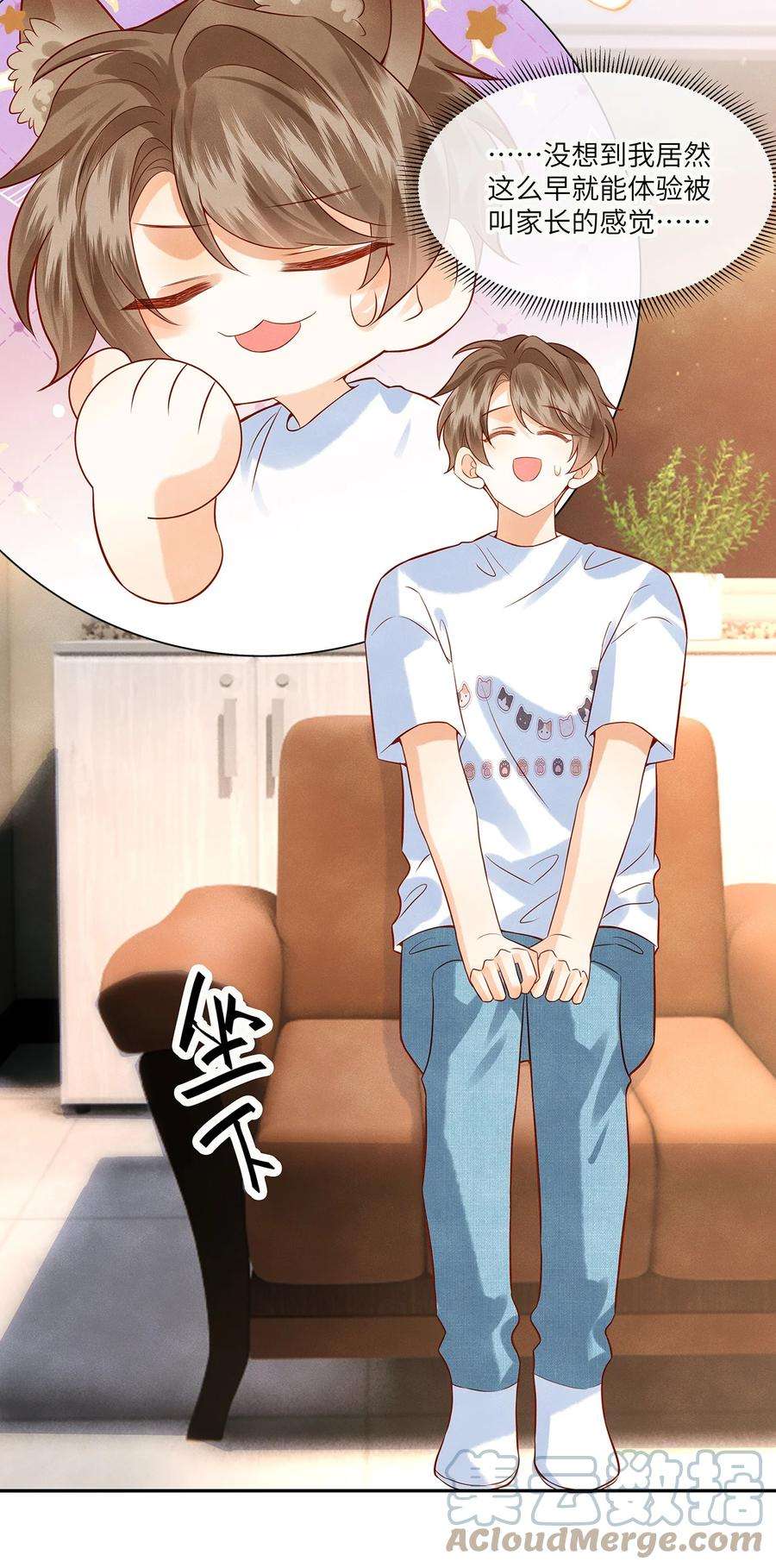 监守被盗014 他根本就是活该！