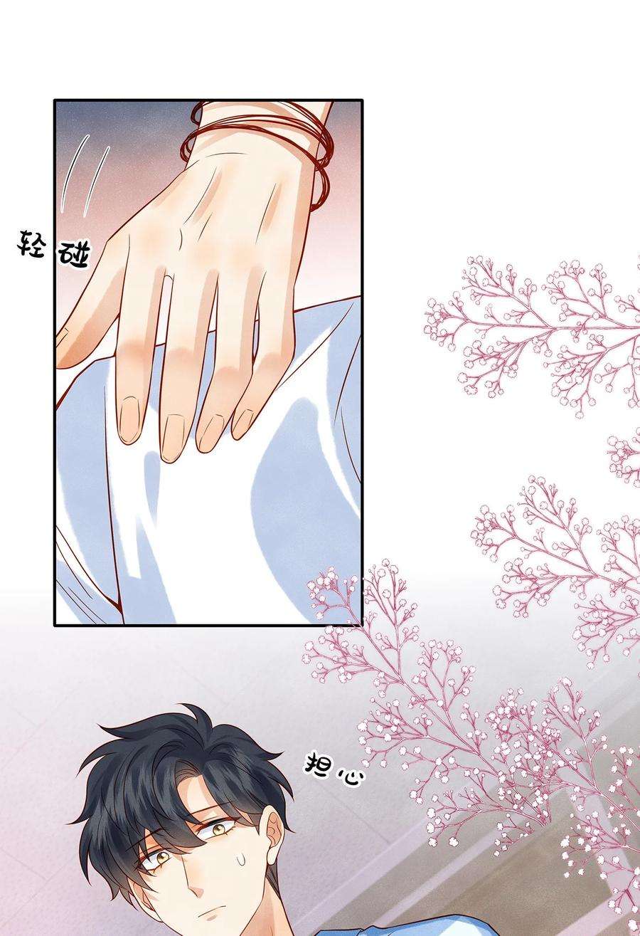 监守被盗014 他根本就是活该！