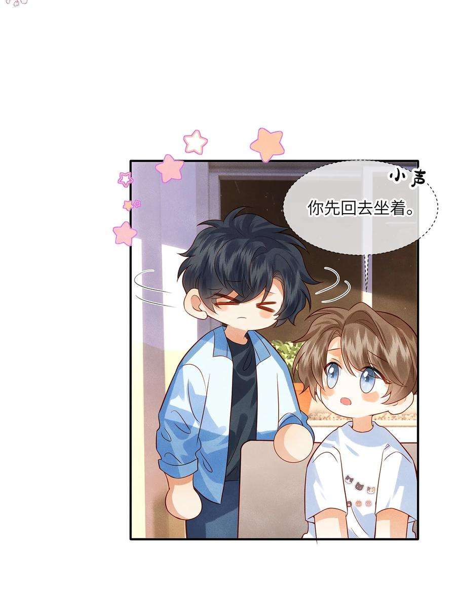 监守被盗014 他根本就是活该！