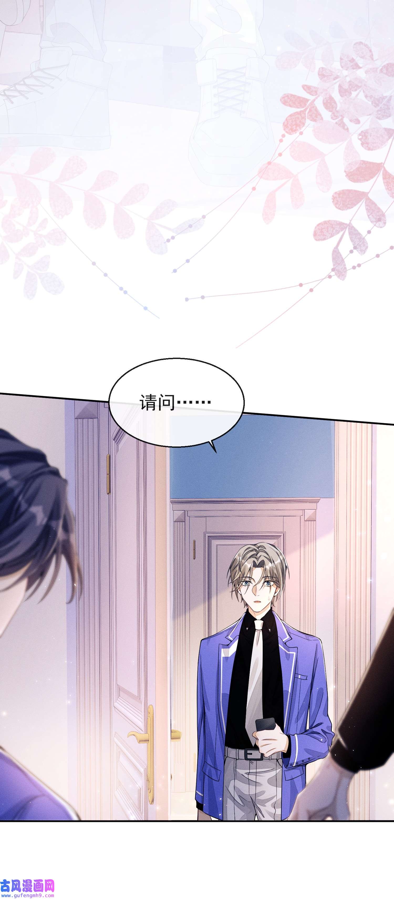 不露声色001 走错门