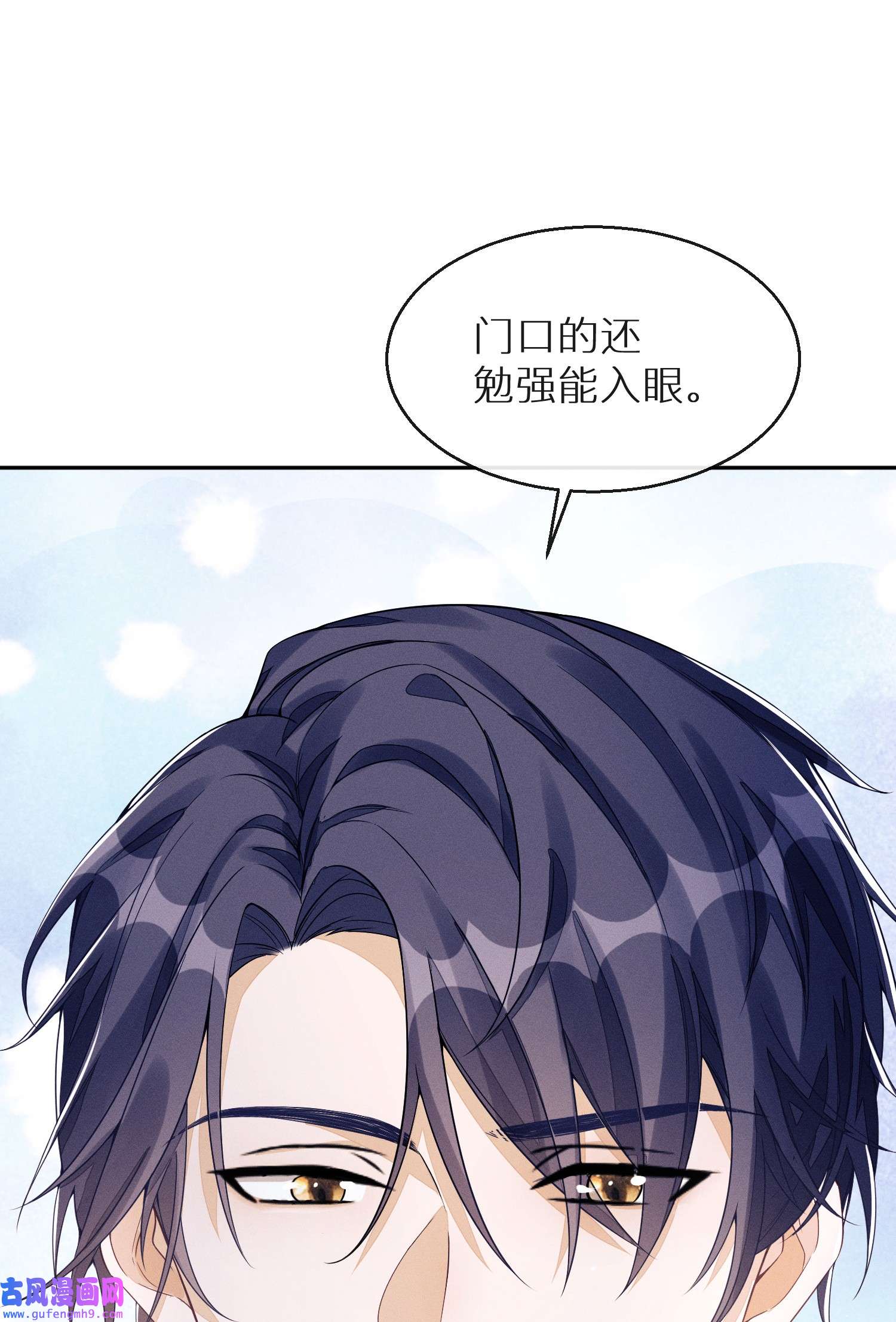 不露声色001 走错门