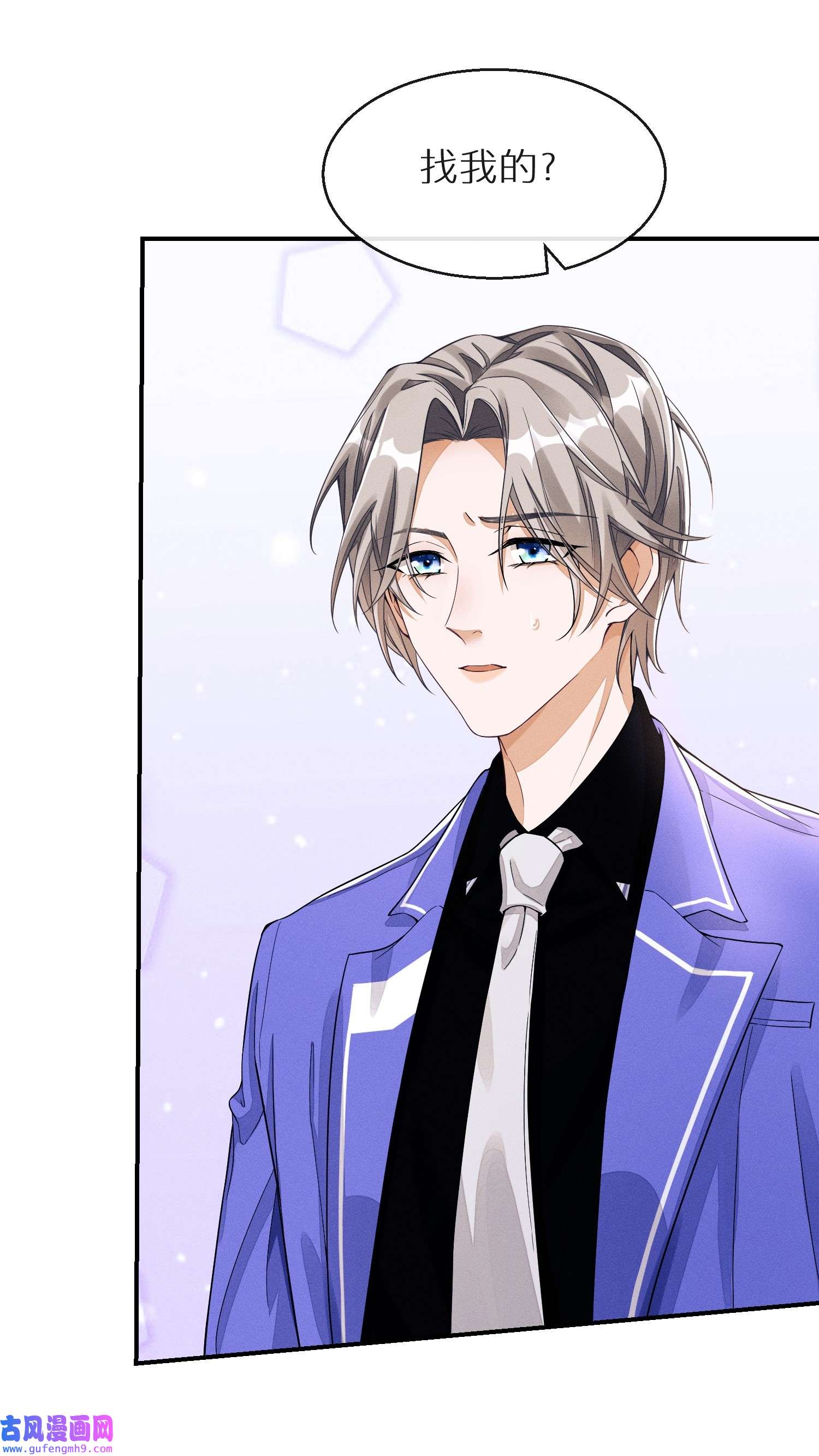 不露声色001 走错门