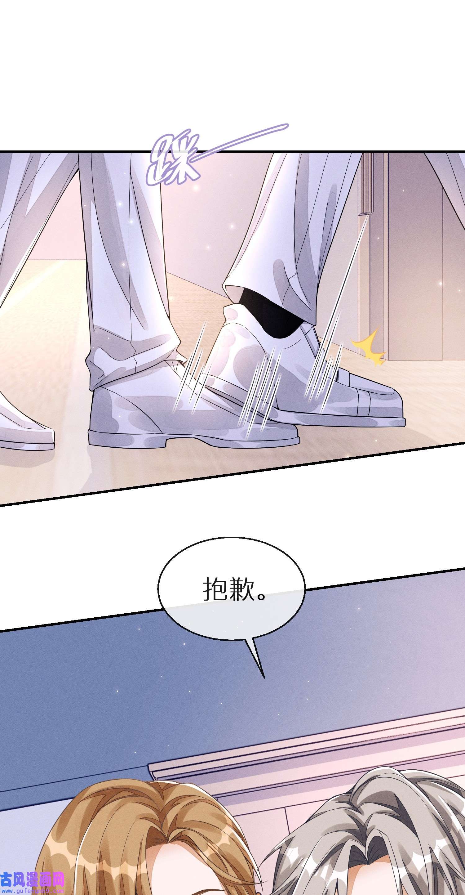 不露声色001 走错门