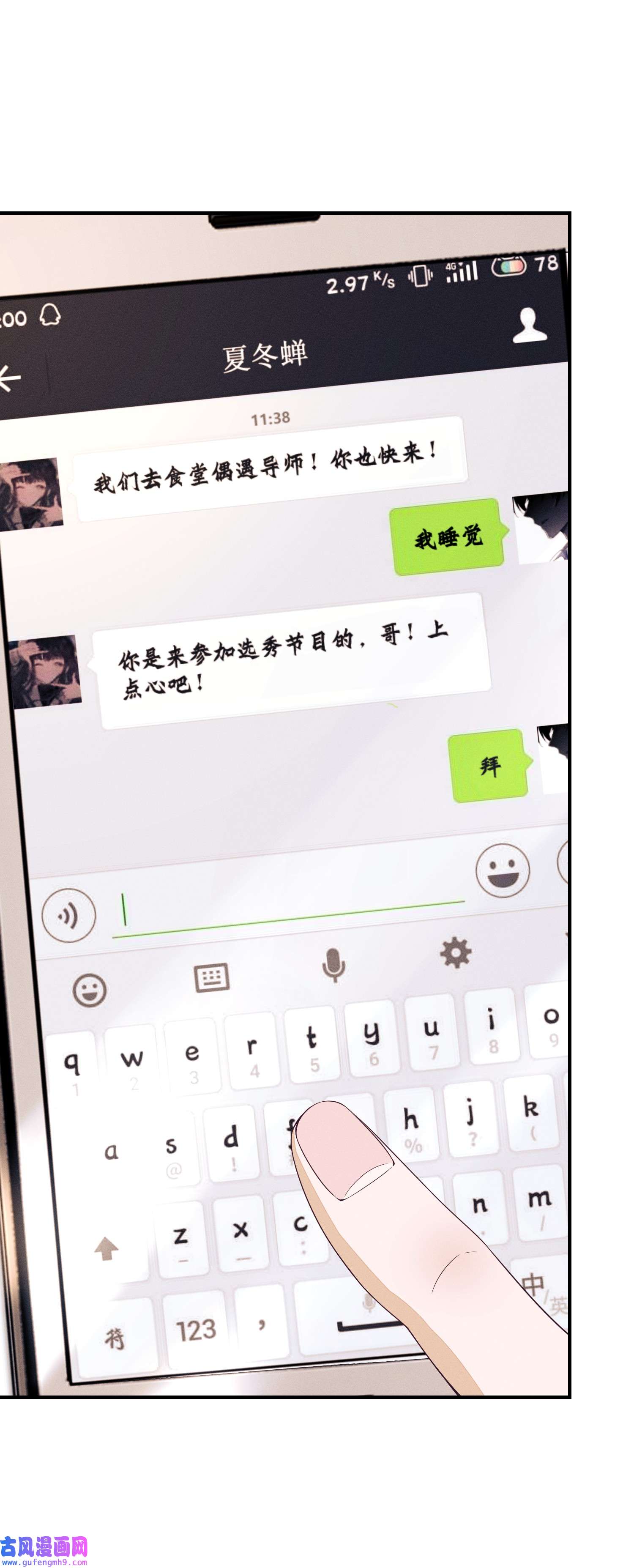 不露声色001 走错门