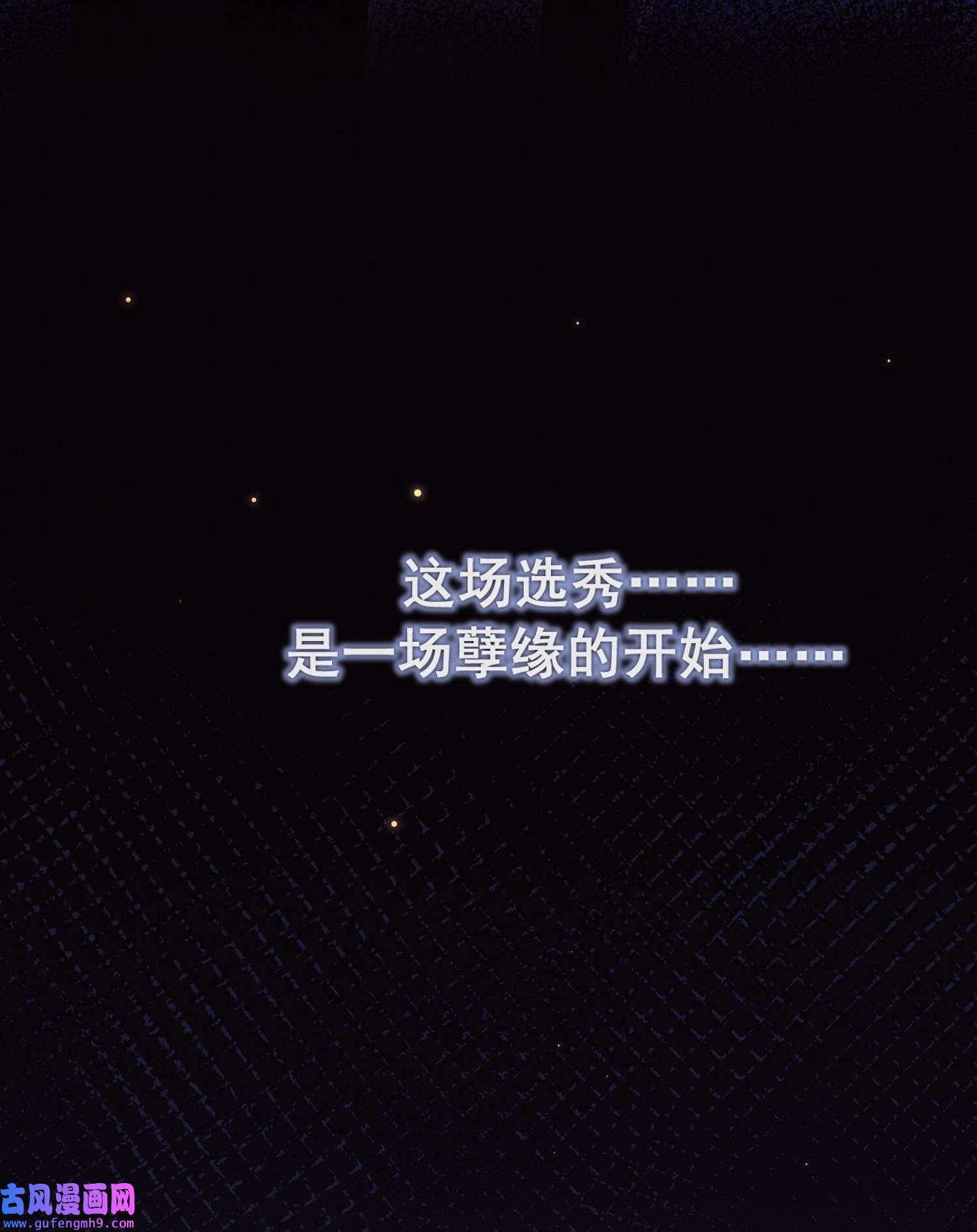 不露声色001 走错门