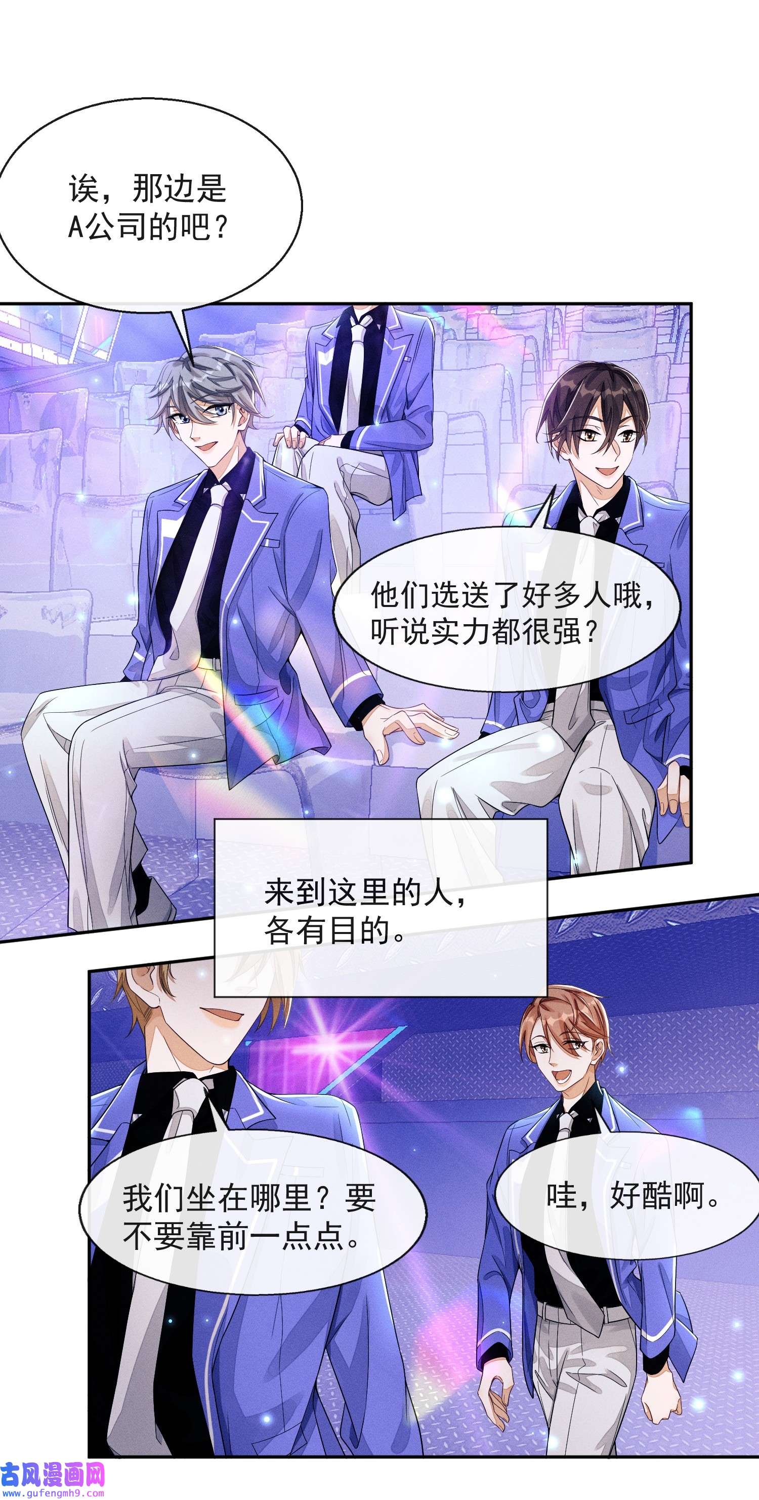 不露声色001 走错门
