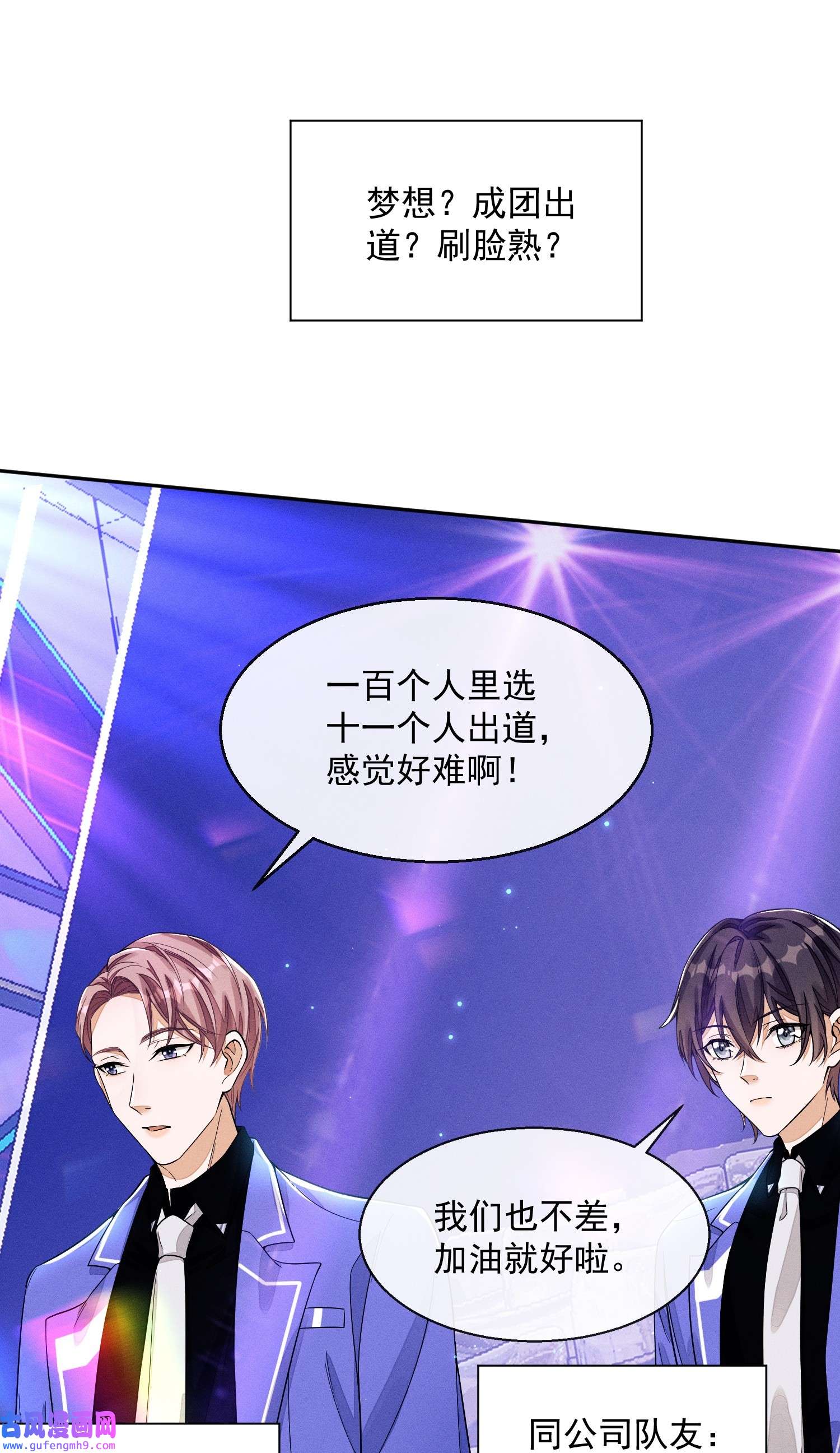 不露声色001 走错门