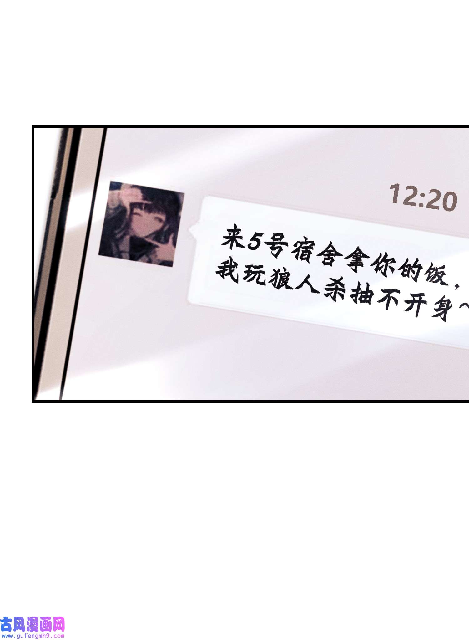 不露声色001 走错门