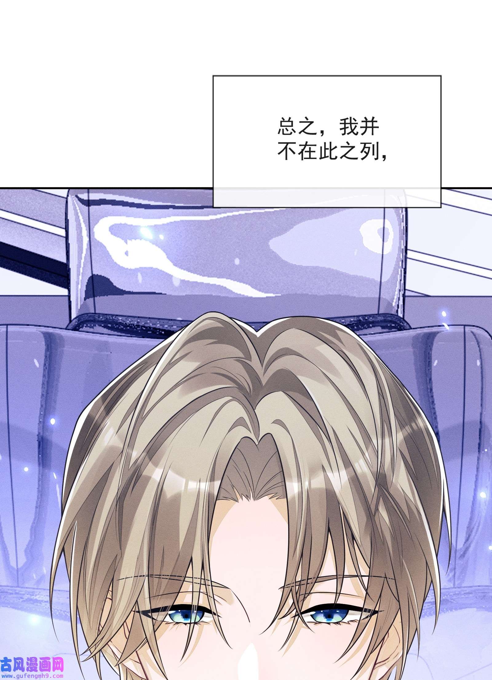 不露声色001 走错门