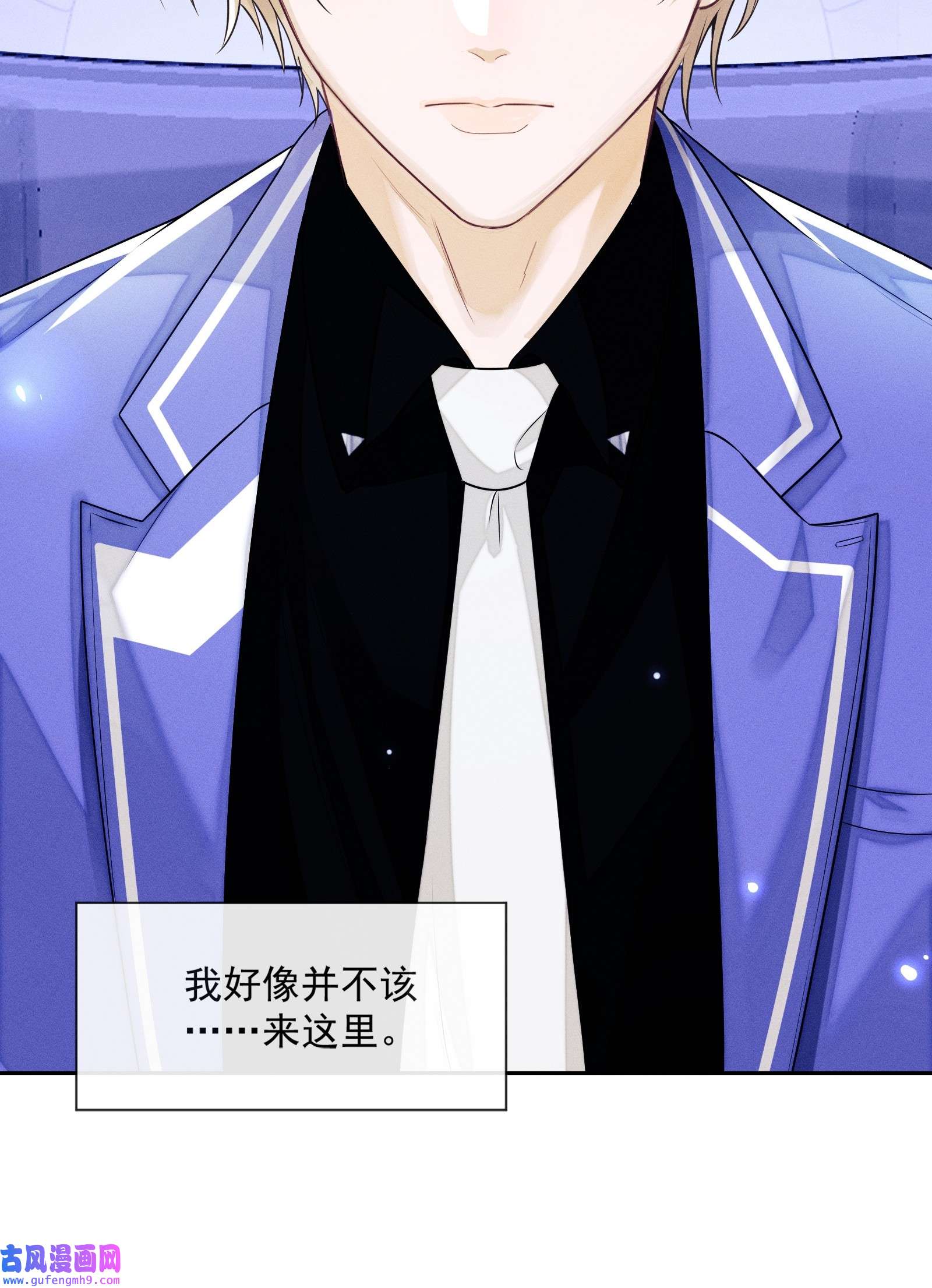 不露声色001 走错门