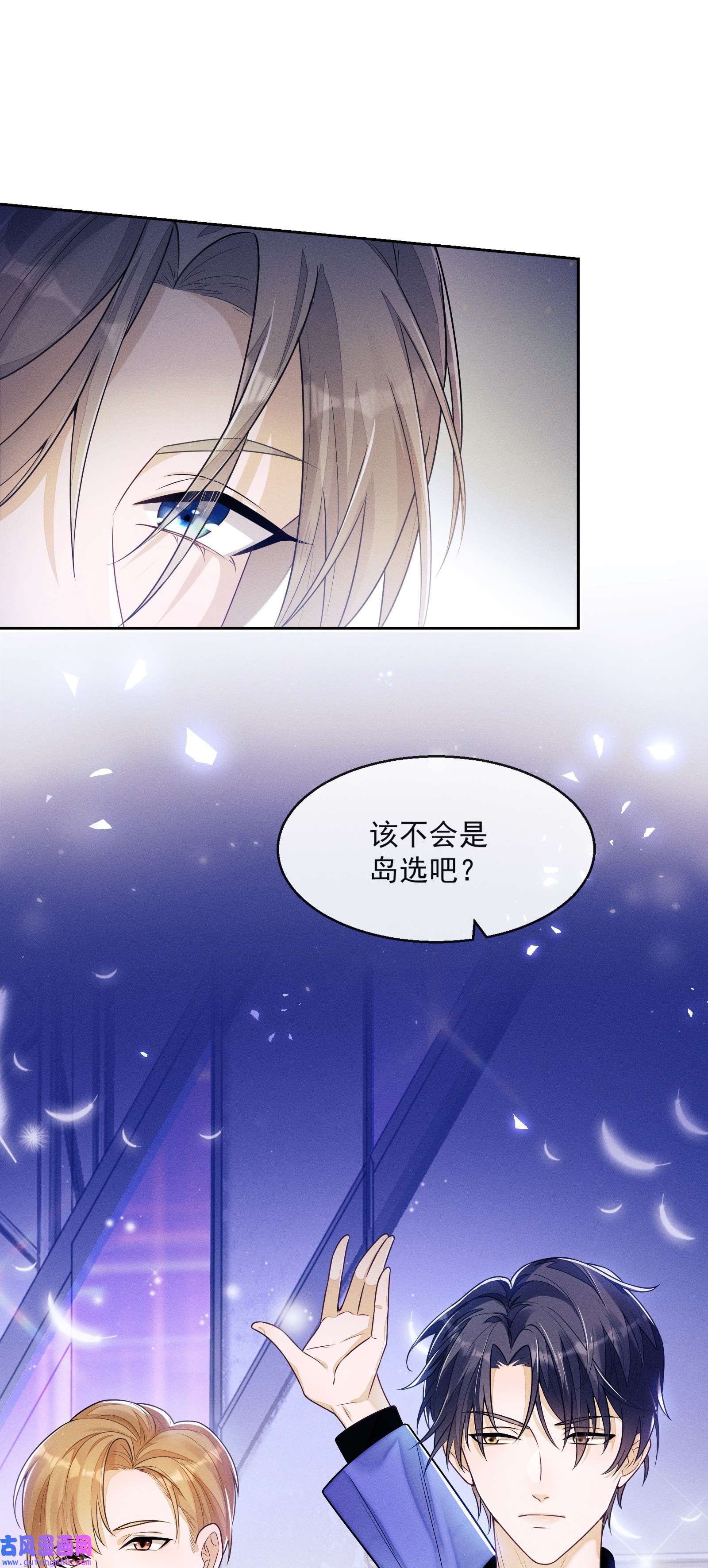 不露声色001 走错门
