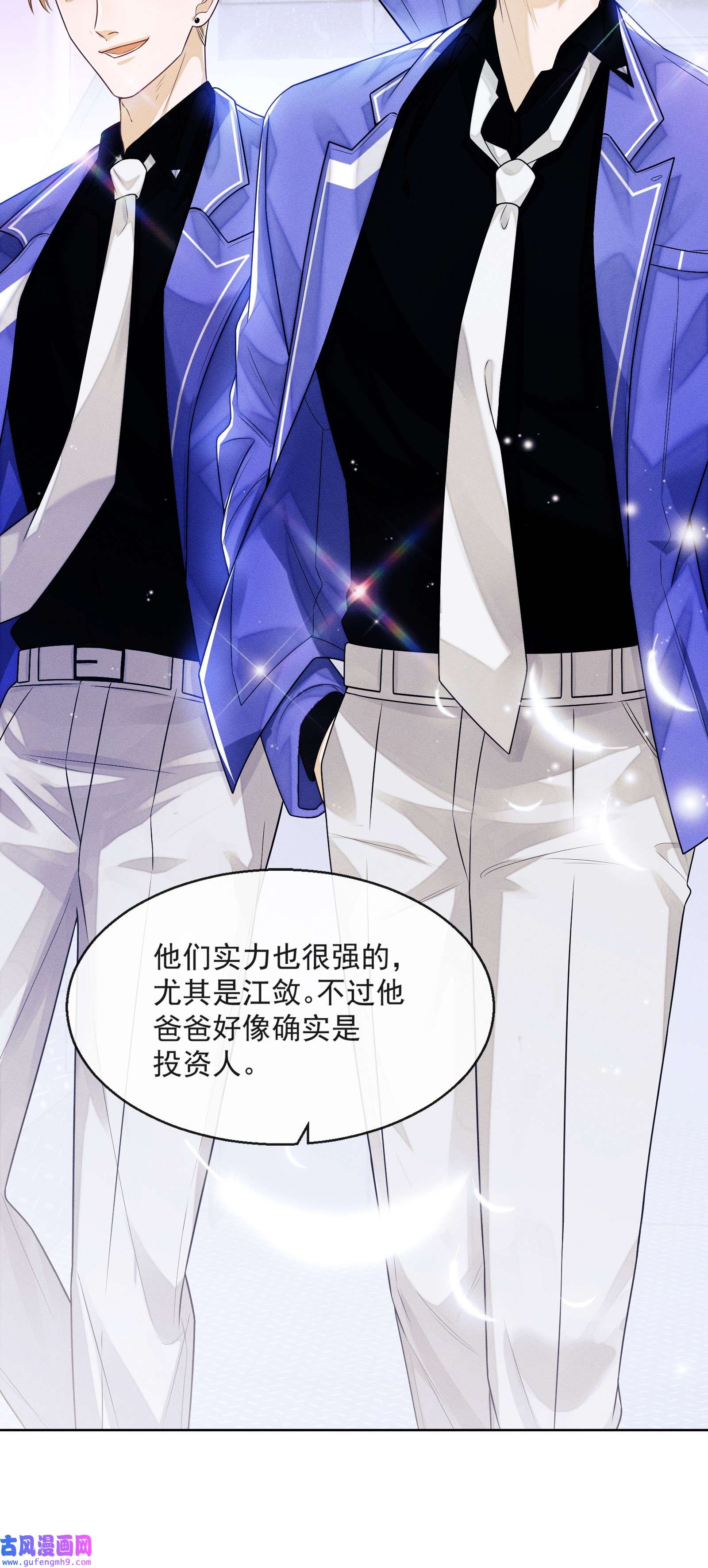 不露声色001 走错门