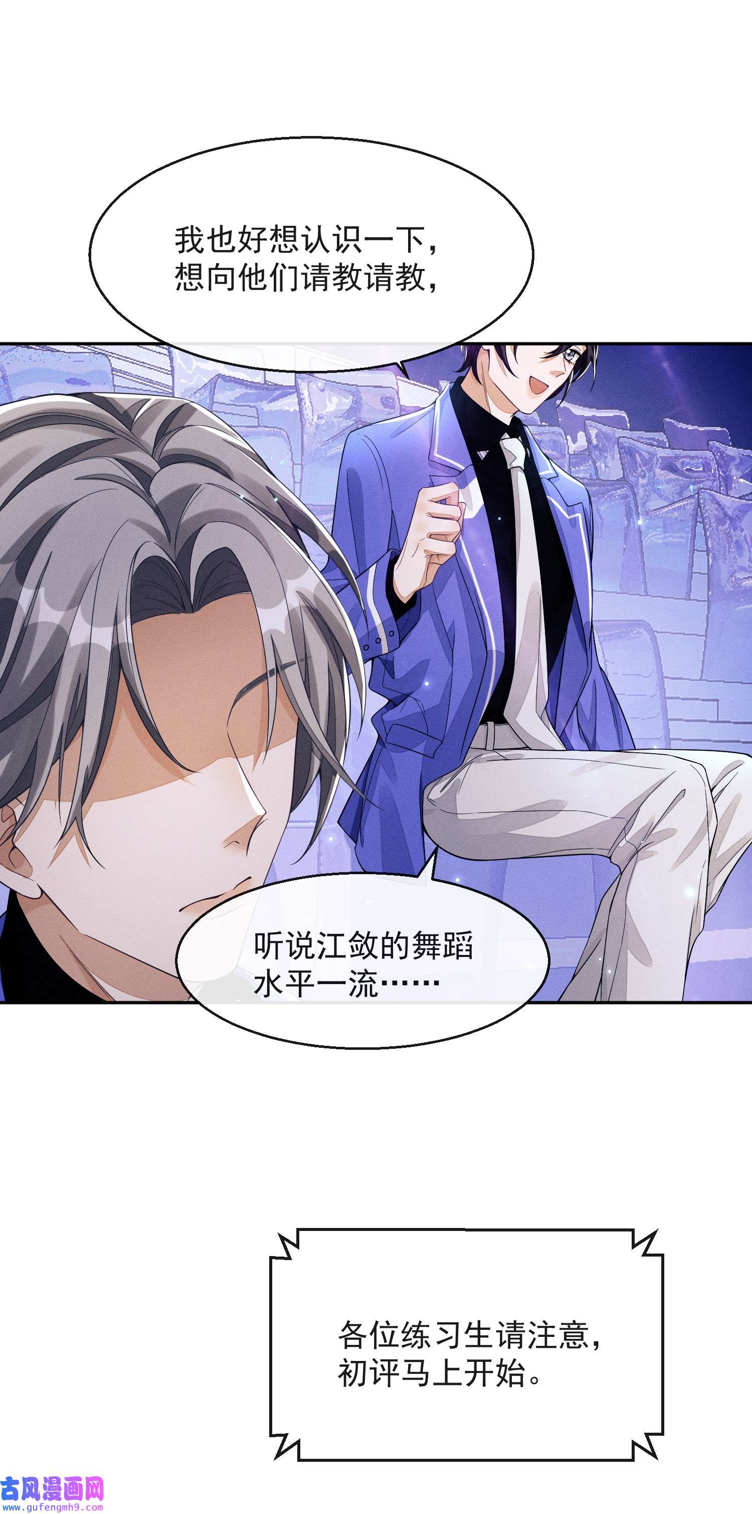 不露声色001 走错门